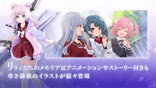 突击莉莉last bullet日服安卓版图3