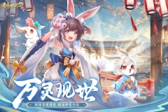 剑刃风华九游版图3