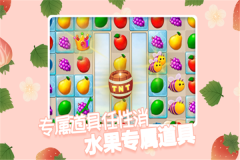 果缤纷乐园最新版图2