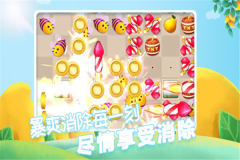 果缤纷乐园最新版图4