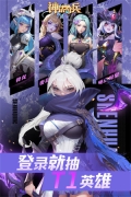 神话奇兵九游版图1