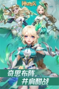 神话奇兵九游版图4
