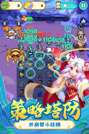 葫芦娃大作战安卓版图5