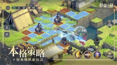 铃兰之剑最新版图3