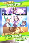 赛马娘台服版