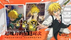 七人传奇光与暗之交战  安卓版