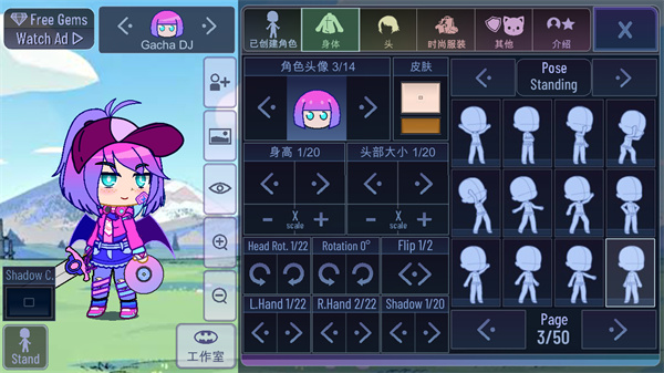 加查意愿中文版图1