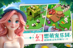 夢幻魔法屋鉆石版圖1