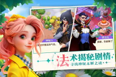 夢幻魔法屋鉆石版圖3