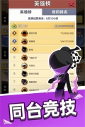 我比武特牛安卓版图1