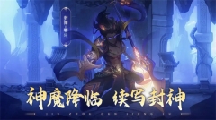 九州群将录安卓版图1