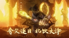 九州群将录安卓版图2