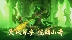 九州群将录安卓版图3
