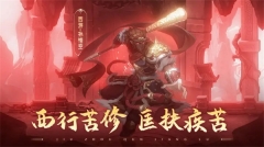九州群将录安卓版图4