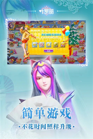 葉羅麗mod  安卓版圖4