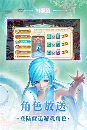 葉羅麗mod  安卓版圖5