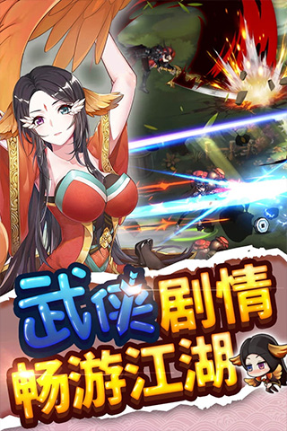 绅士江湖安卓版图1