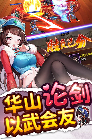 绅士江湖安卓版图2