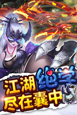 绅士江湖安卓版图3