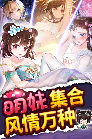 绅士江湖安卓版图4