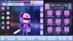 加查闪耀(Gacha Shine)