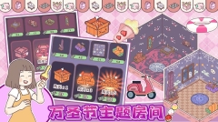 我的少女恋爱物语最新版(4)