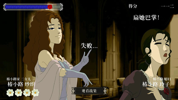 蔷薇格斗1手机版