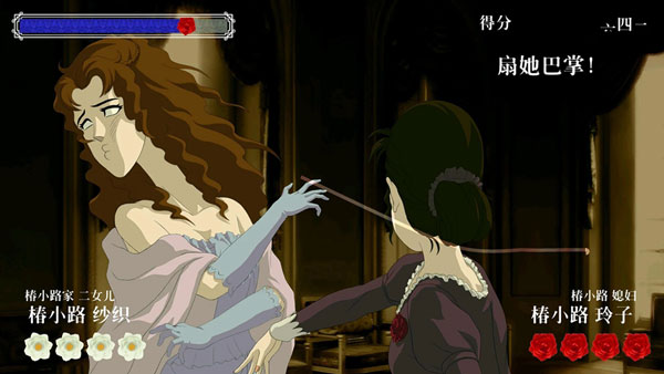蔷薇格斗1手机版