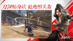 永劫无间图1