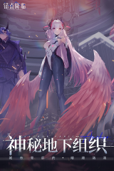 锚点降临vivo版图1