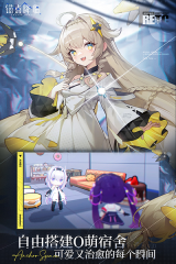锚点降临vivo版图2
