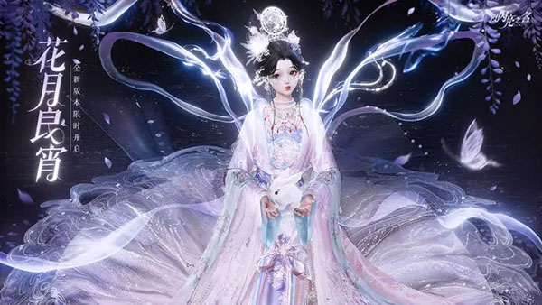 以闪亮之名正版图5