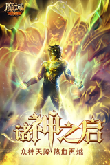 魔域vivo版(1)