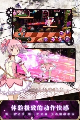 魔法少女小圆中文版图2