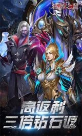 狂暴之翼2满v版图3