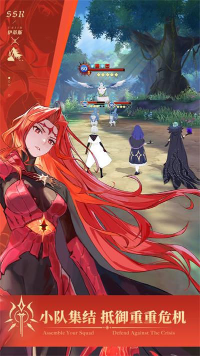 代号Coven正版图2