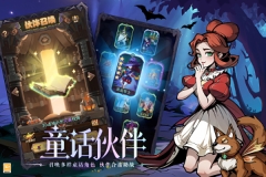 决战地牢单机版(1)