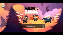 彩虹六号smol中文版(1)
