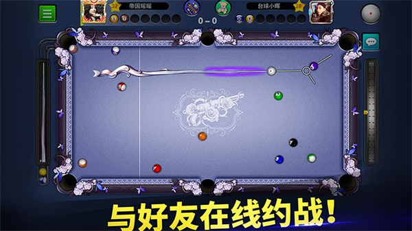明星台球图1