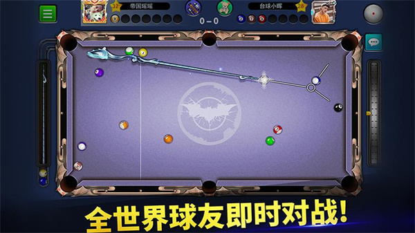 明星台球图2