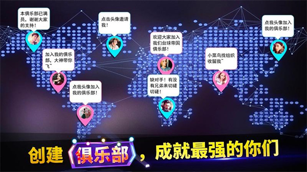 明星台球图5