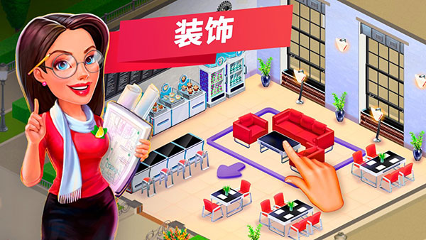 我的咖啡馆图3