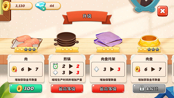 哈啰萌宠开心屋图4