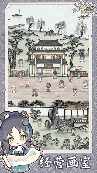 水墨记(1)