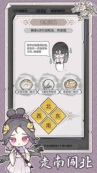 水墨记(5)