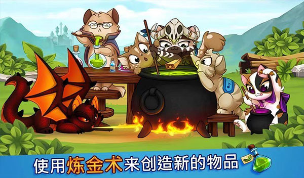 城堡猫最新版图3