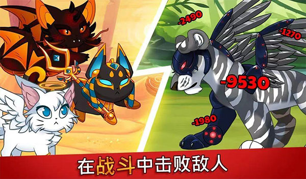 城堡猫最新版图5
