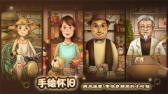 辣条杂货店游戏图2