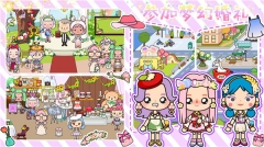 全民小店最新版图4