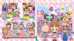 全民小店最新版图5